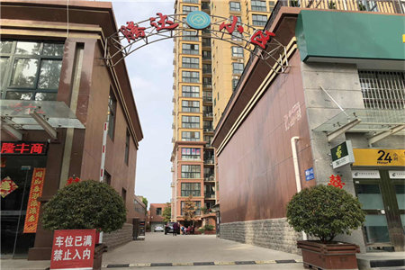 清河实验附近河畔豪庭电梯三室两厅送储藏室可分期